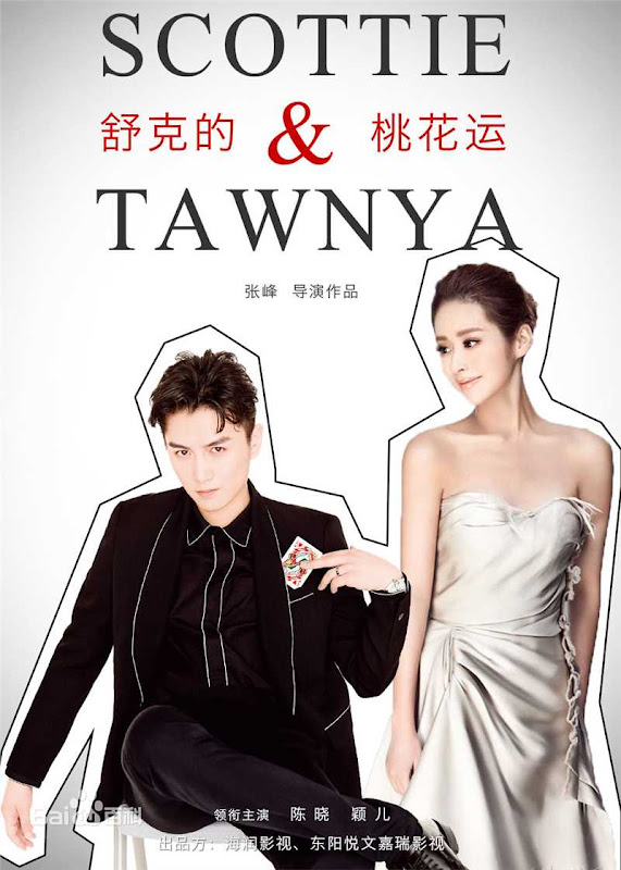 Shuke and Peach Blossom / Scottie & Tawnya China Web Drama